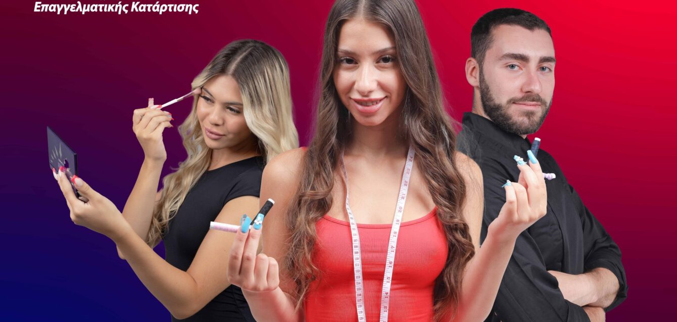 ΕΤΑΙΡΙΚΟ-ΕΙΚΑΣΤΙΚΟ-ΣΑΕΚ-ΕΓΓΡΑΦΕΣ-ΦΕΒΡΟΥΑΡΟΥ-01-scaled