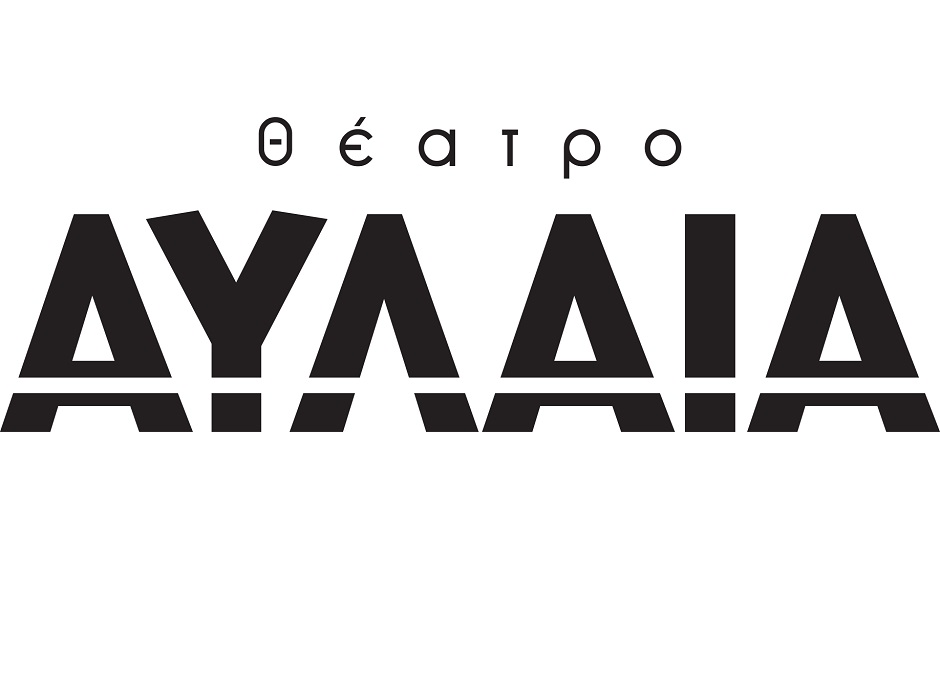 TheatroAvlaiaLogo-Press