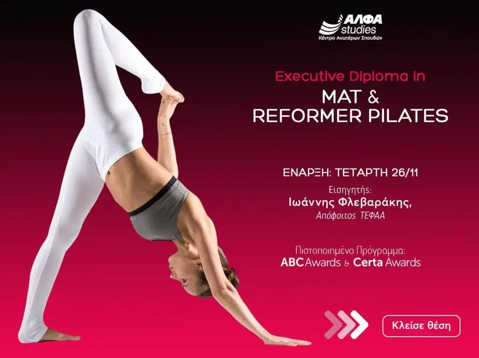 EXECUTIVE DIPLOMA IN MAT & REFORMER PILATES EXECUTIVE DIPLOMA IN MAT & REFORMER PILATES