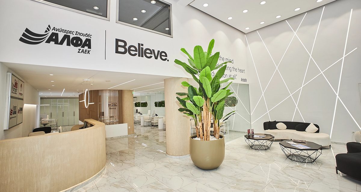 iekalfa - ανώτερη εκπαίδευση - ΣΑΕΚ ΑΛΦΑ