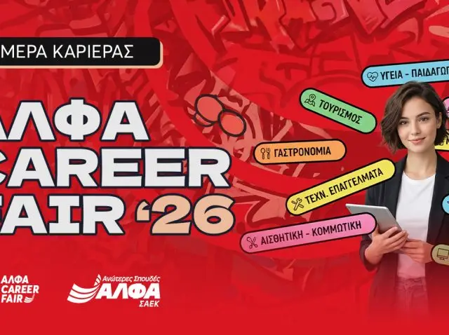 alfa career fair deltio tupou (1)