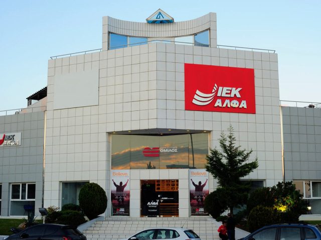 iekalfa - ΙΕΚ ΑΛΦΑ - κτήριο Γλυφάδα