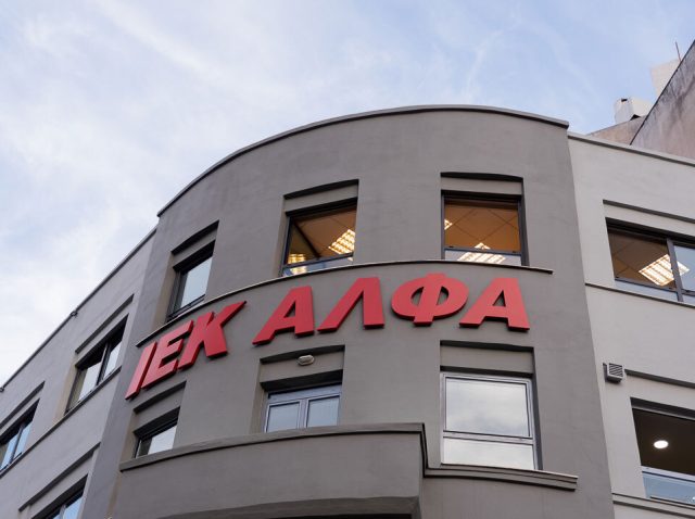 iekalfa - νέα τμήματα - Πειραιάς