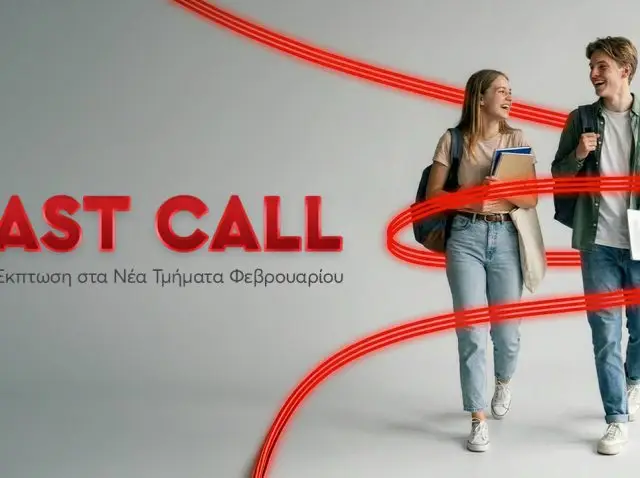 last call main image