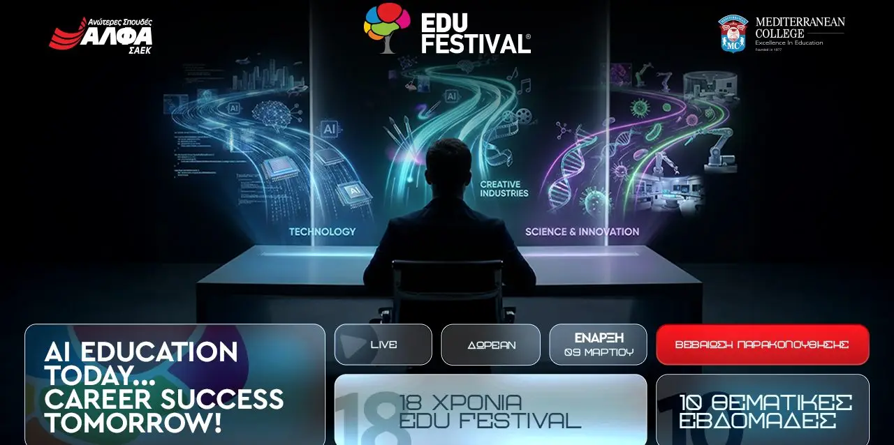 edu festival main image