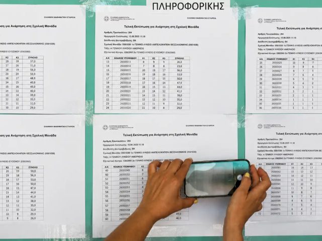 iekalfa - ΣΑΕΚ ΑΛΦΑ - βάσεις 2026 - βάσεις