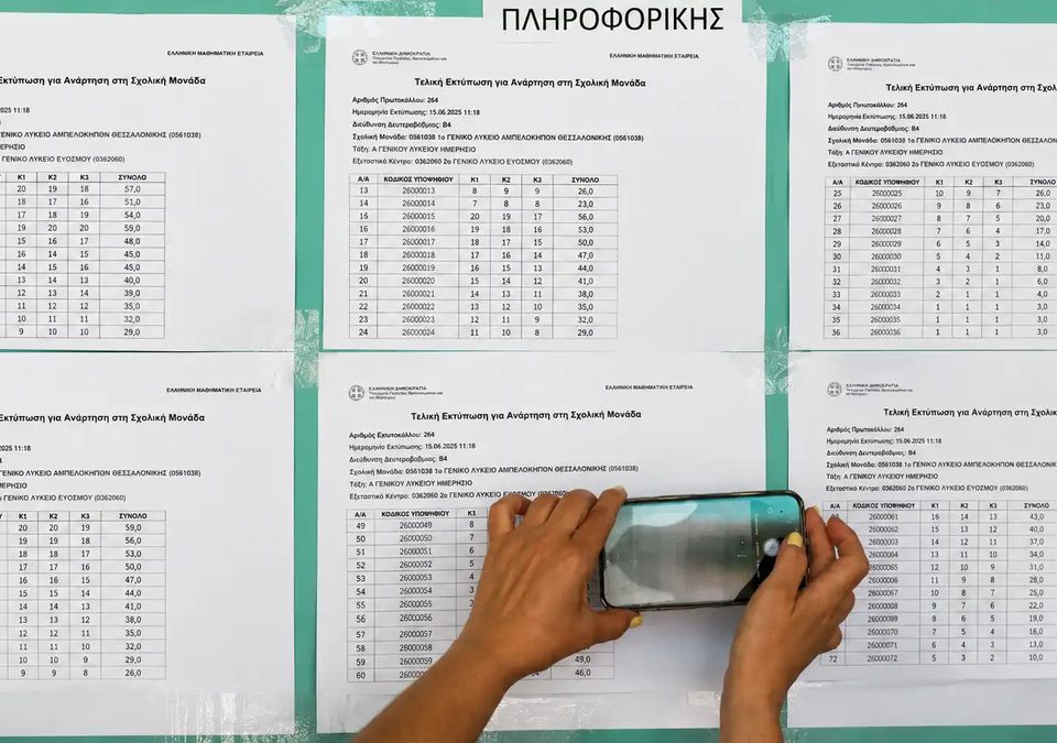 iekalfa - ΣΑΕΚ ΑΛΦΑ - βάσεις 2026 - βάσεις iekalfa - ΣΑΕΚ ΑΛΦΑ - βάσεις 2026 - βάσεις