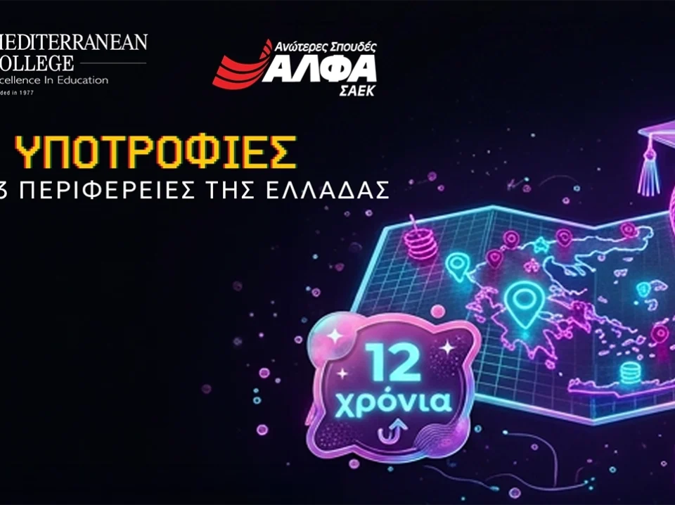 ΥΠΟΤΡΟΦΙΕΣ ΠΕΡΙΦΕΡΕΙΕΣ DELTIO TYPOY (2) ΥΠΟΤΡΟΦΙΕΣ ΠΕΡΙΦΕΡΕΙΕΣ DELTIO TYPOY (2)