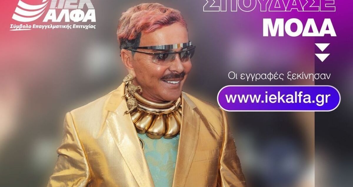saekalfa - Λάκη Γαβαλά - Λάκης Γαβαλάς στις ΣΑΕΚ ΑΛΦΑ saekalfa - Λάκη Γαβαλά - Λάκης Γαβαλάς στις ΣΑΕΚ ΑΛΦΑ
